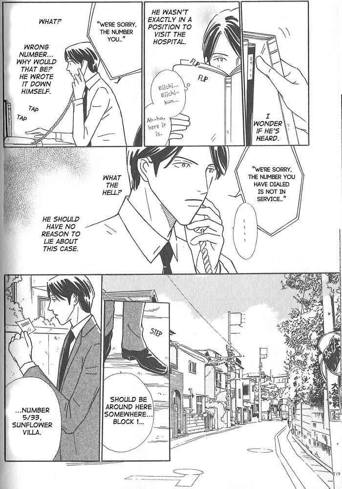 Page 20 Chapter 3 Hoshi Yori Hisoka ni
