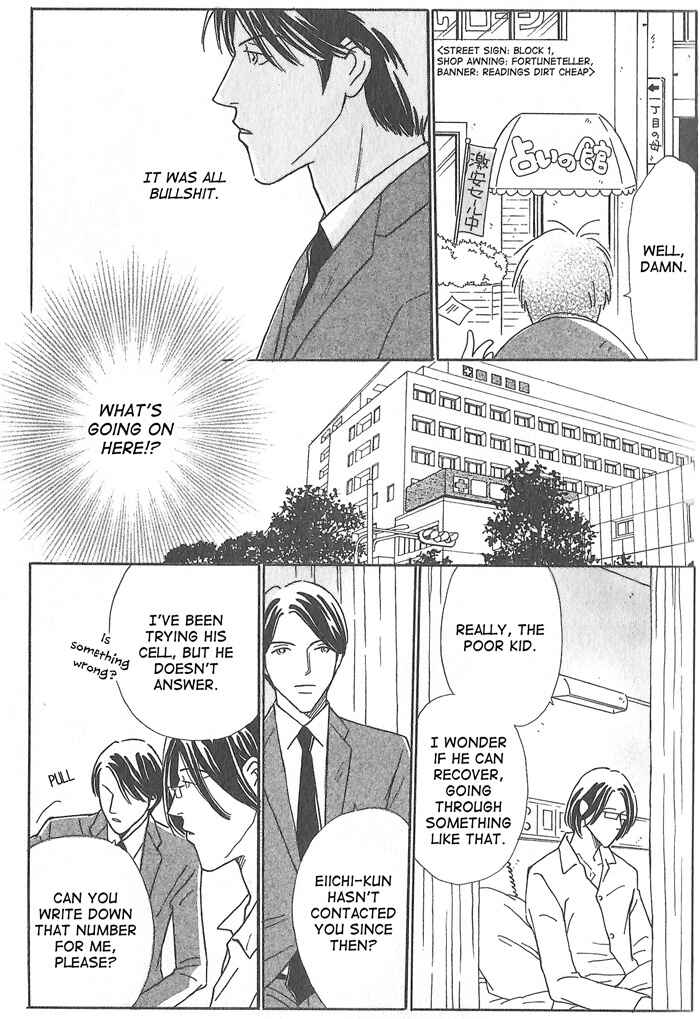 Page 21 Chapter 3 Hoshi Yori Hisoka ni