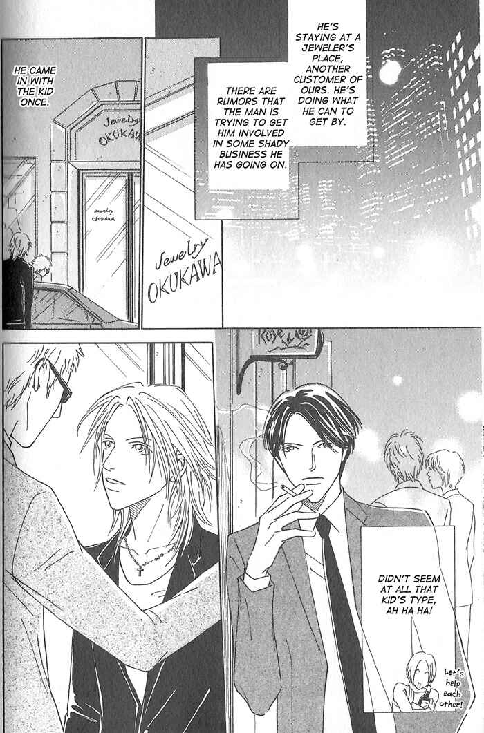 Page 24 Chapter 3 Hoshi Yori Hisoka ni