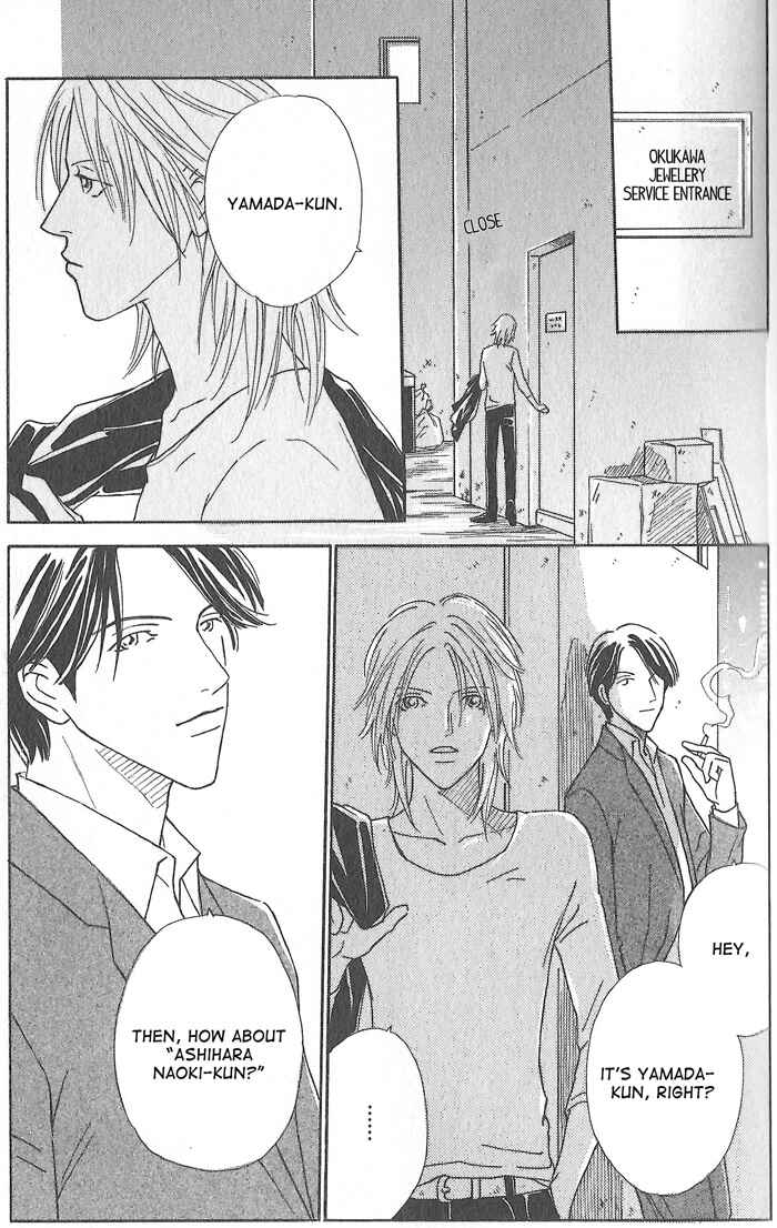 Page 25 Chapter 3 Hoshi Yori Hisoka ni