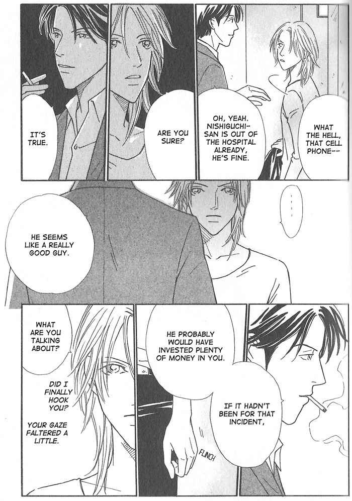Page 27 Chapter 3 Hoshi Yori Hisoka ni