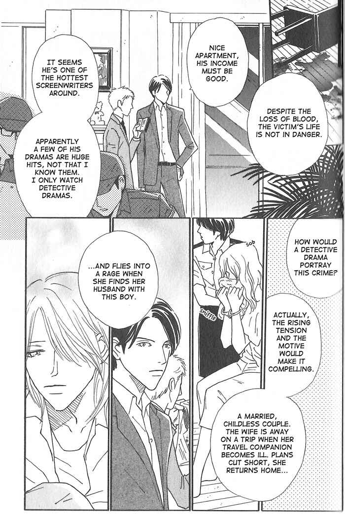 Page 3 Chapter 3 Hoshi Yori Hisoka ni