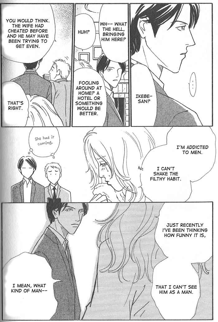 Page 4 Chapter 3 Hoshi Yori Hisoka ni