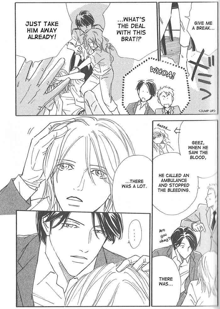 Page 5 Chapter 3 Hoshi Yori Hisoka ni