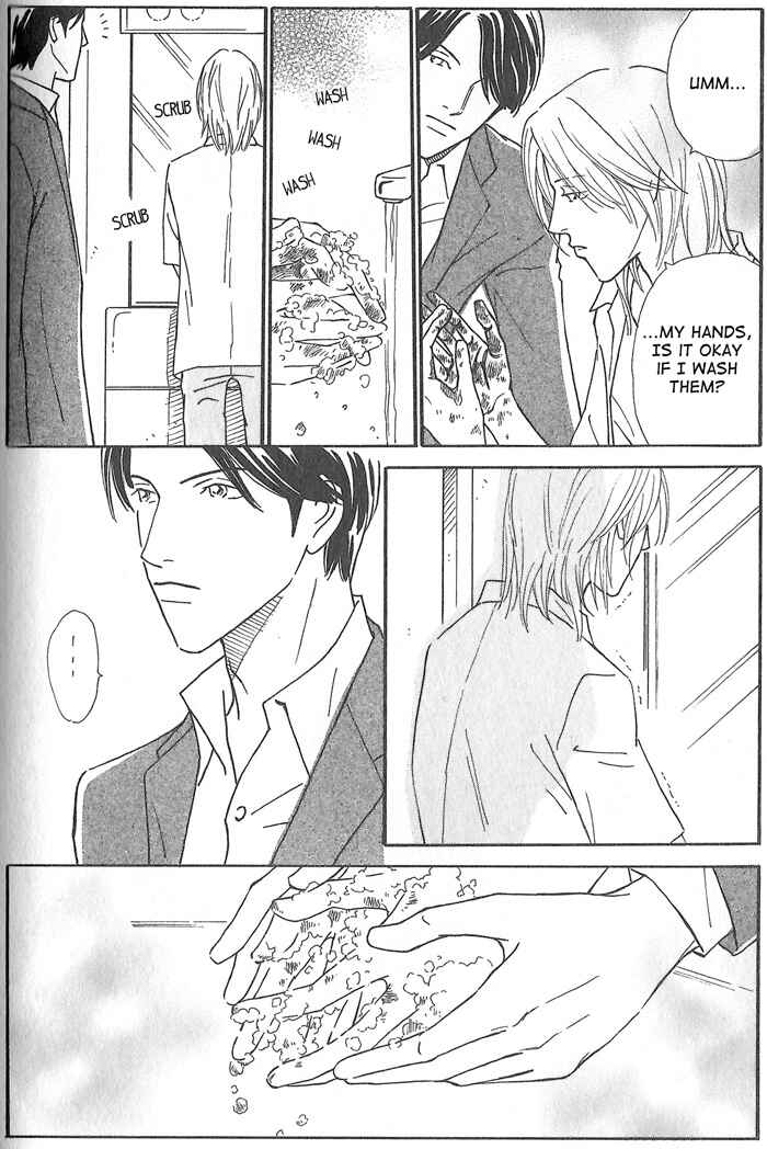 Page 6 Chapter 3 Hoshi Yori Hisoka ni