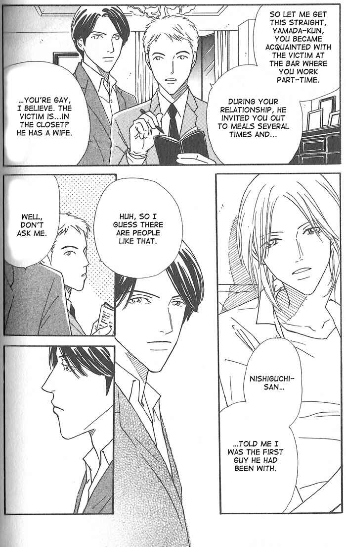 Page 8 Chapter 3 Hoshi Yori Hisoka ni
