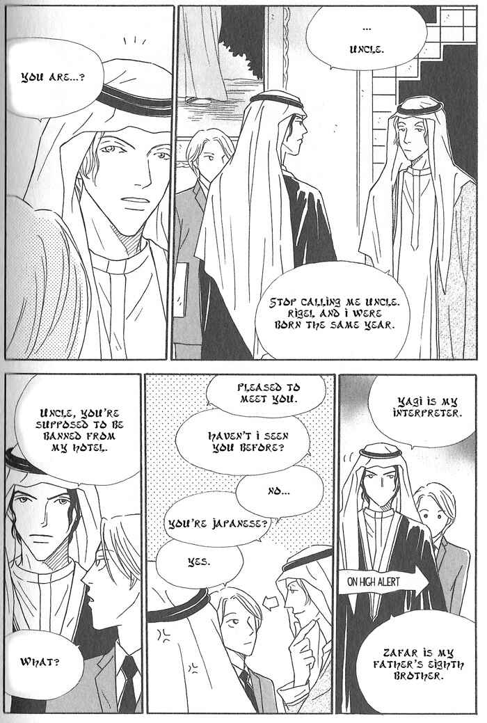 Page 2 Chapter 5.5 Hoshi Yori Hisoka ni