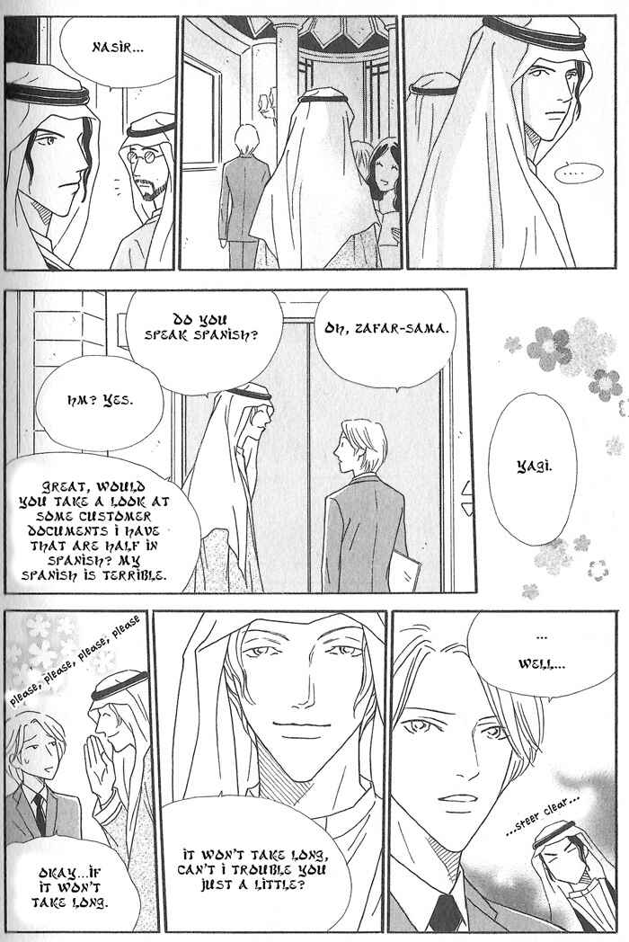 Page 4 Chapter 5.5 Hoshi Yori Hisoka ni