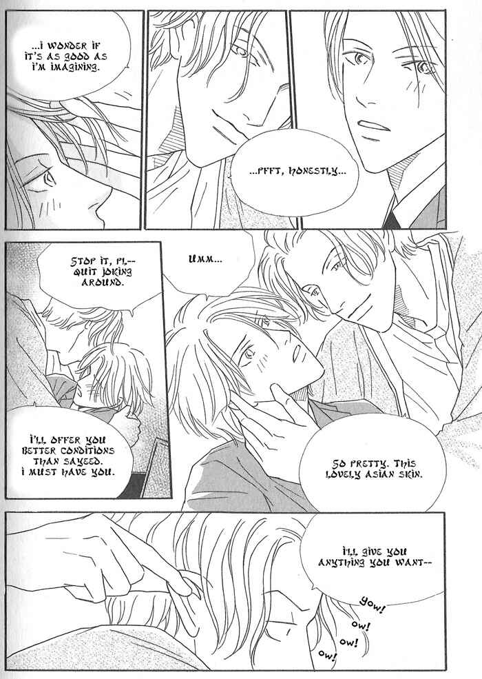 Page 6 Chapter 5.5 Hoshi Yori Hisoka ni
