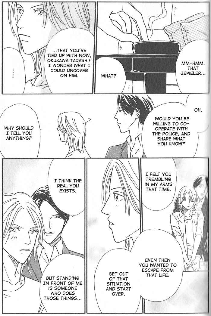 Page 13 Chapter 4 Hoshi Yori Hisoka ni