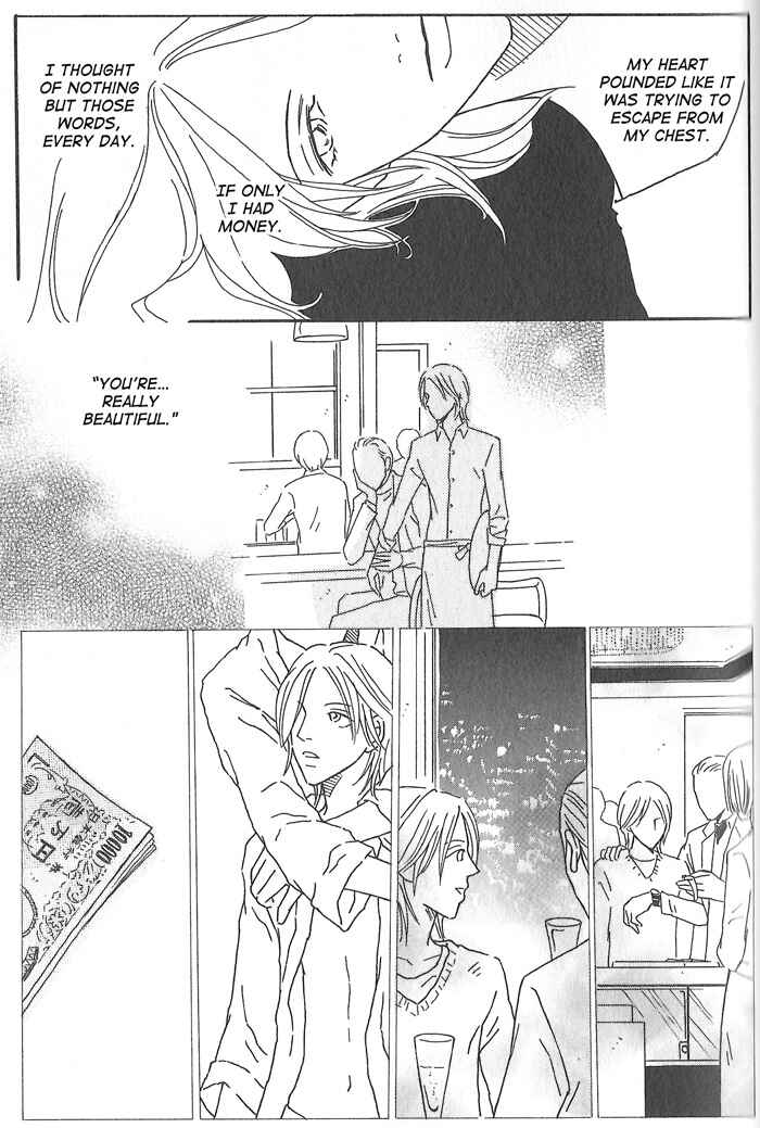 Page 19 Chapter 4 Hoshi Yori Hisoka ni