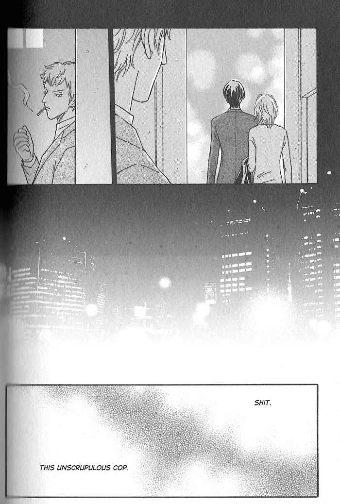 Page 2 Chapter 4 Hoshi Yori Hisoka ni