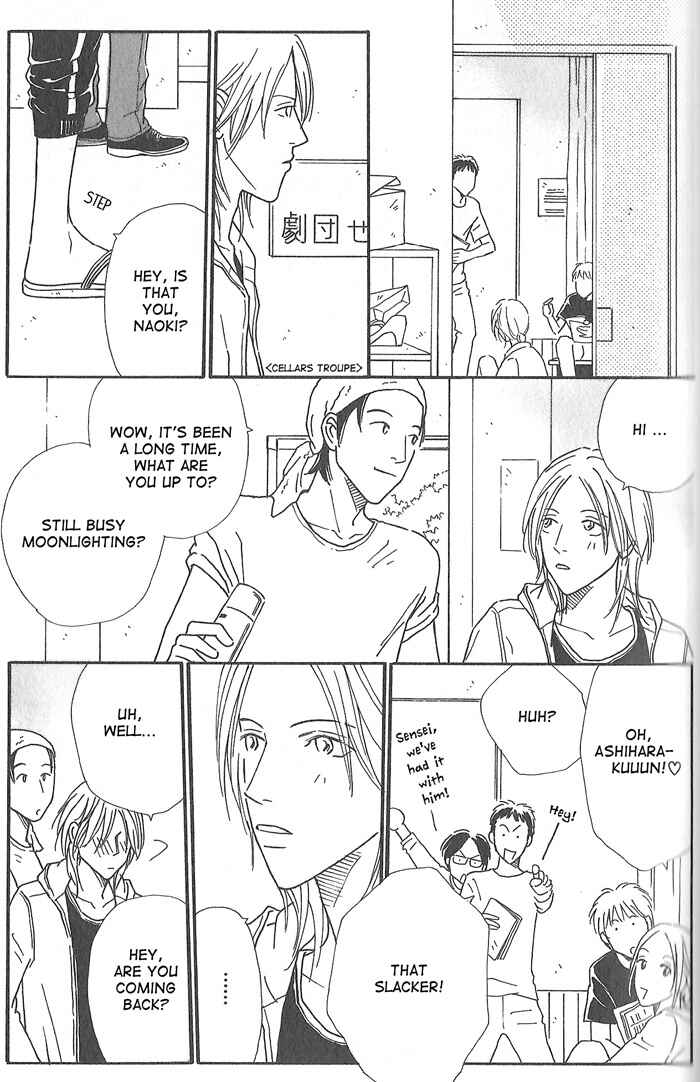 Page 23 Chapter 4 Hoshi Yori Hisoka ni