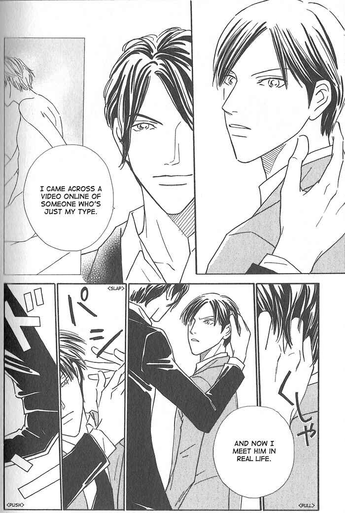 Page 10 Chapter 5 Hoshi Yori Hisoka ni