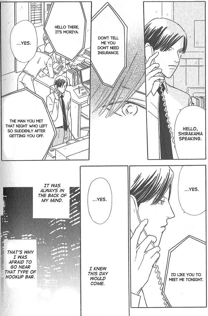 Page 22 Chapter 5 Hoshi Yori Hisoka ni
