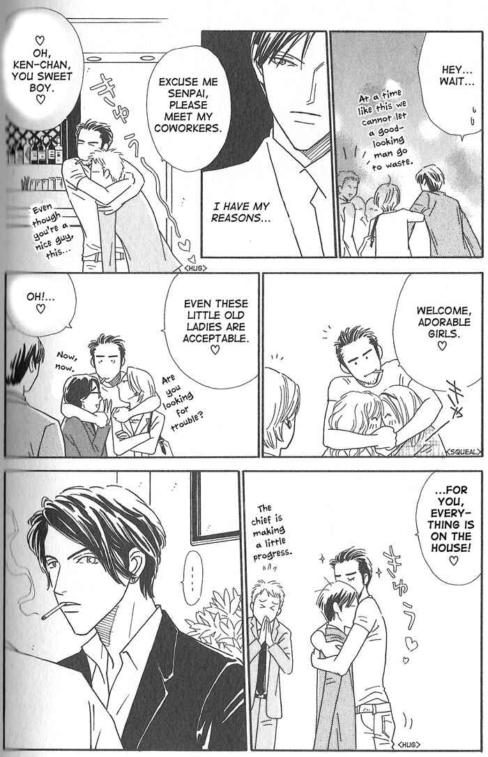 Page 4 Chapter 5 Hoshi Yori Hisoka ni