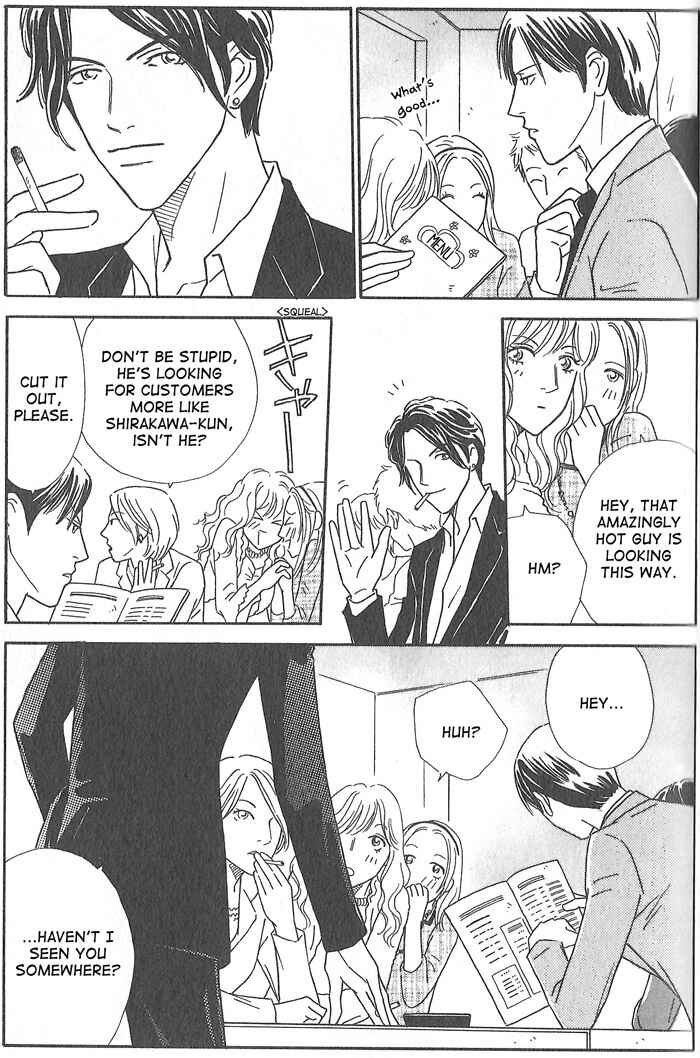 Page 5 Chapter 5 Hoshi Yori Hisoka ni