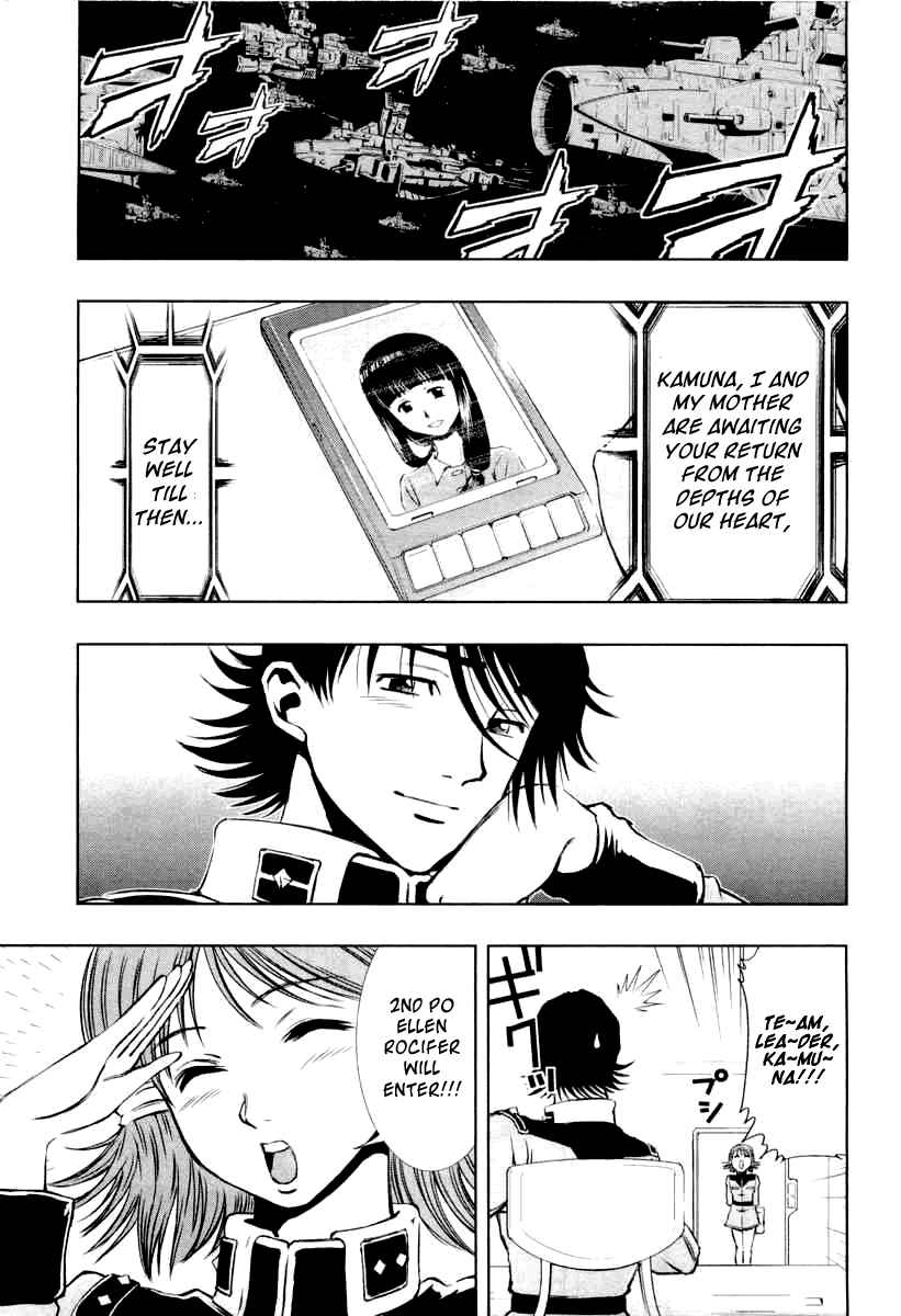 Page 3 Chapter 3 Mobile Suit Gundam Climax U.C. - The Bonds of the Bloodline