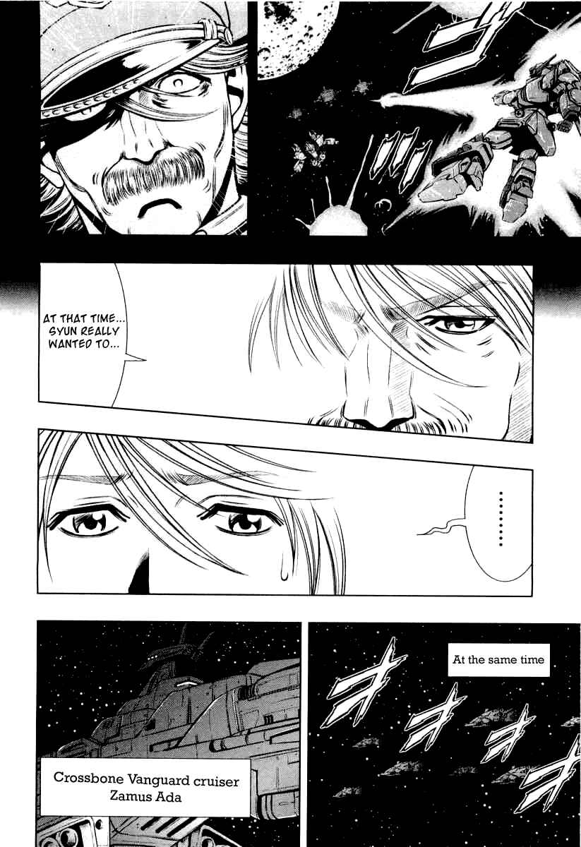 Page 11 Chapter 2 Mobile Suit Gundam Climax U.C. - The Bonds of the Bloodline