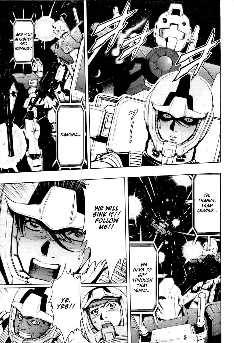 Page 25 Chapter 2 Mobile Suit Gundam Climax U.C. - The Bonds of the Bloodline