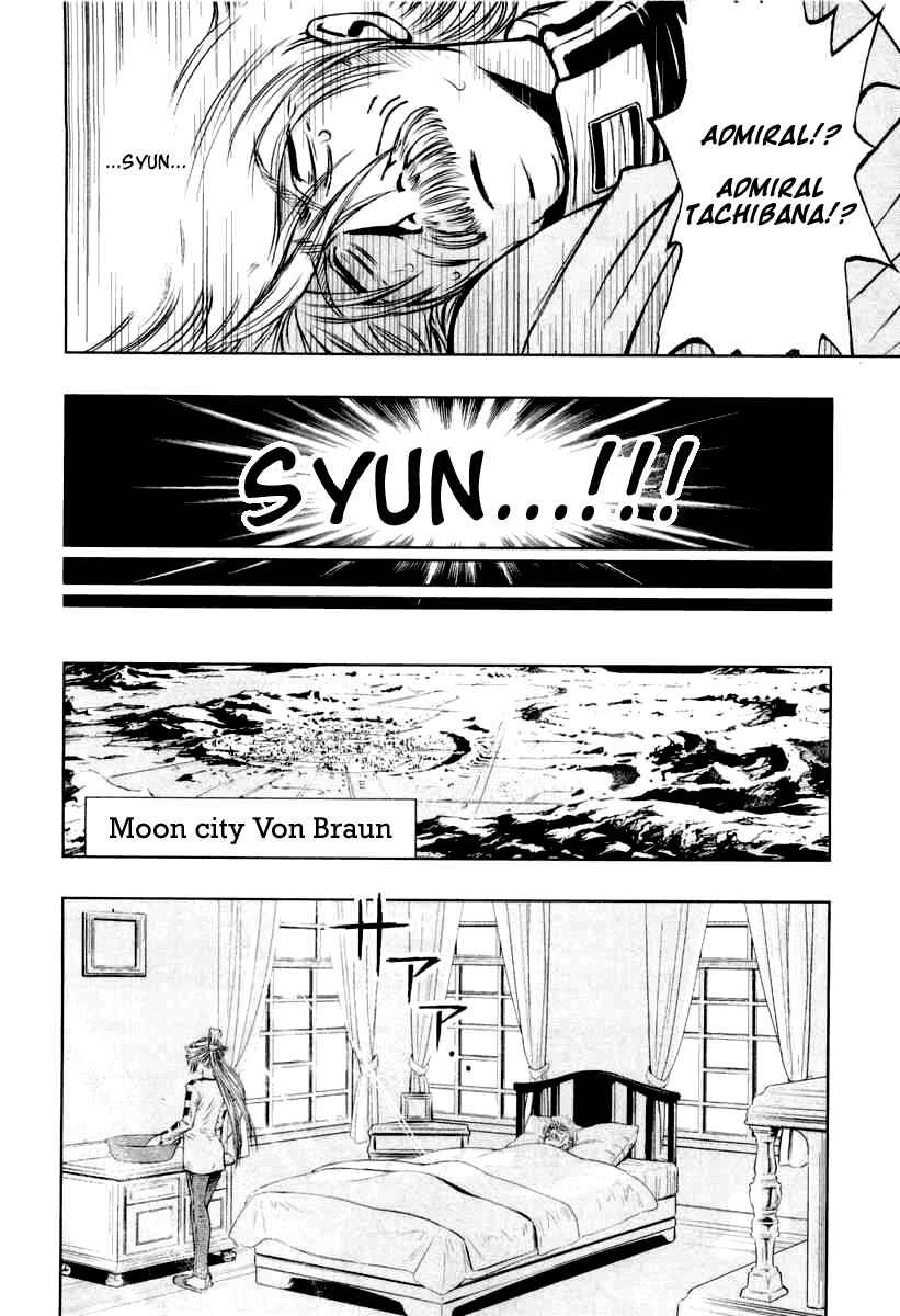 Page 9 Chapter 2 Mobile Suit Gundam Climax U.C. - The Bonds of the Bloodline