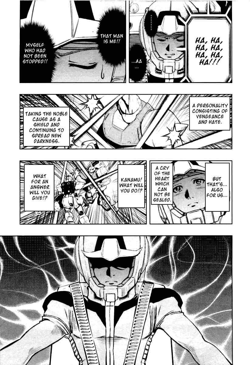 Page 17 Chapter 4 Mobile Suit Gundam Climax U.C. - The Bonds of the Bloodline