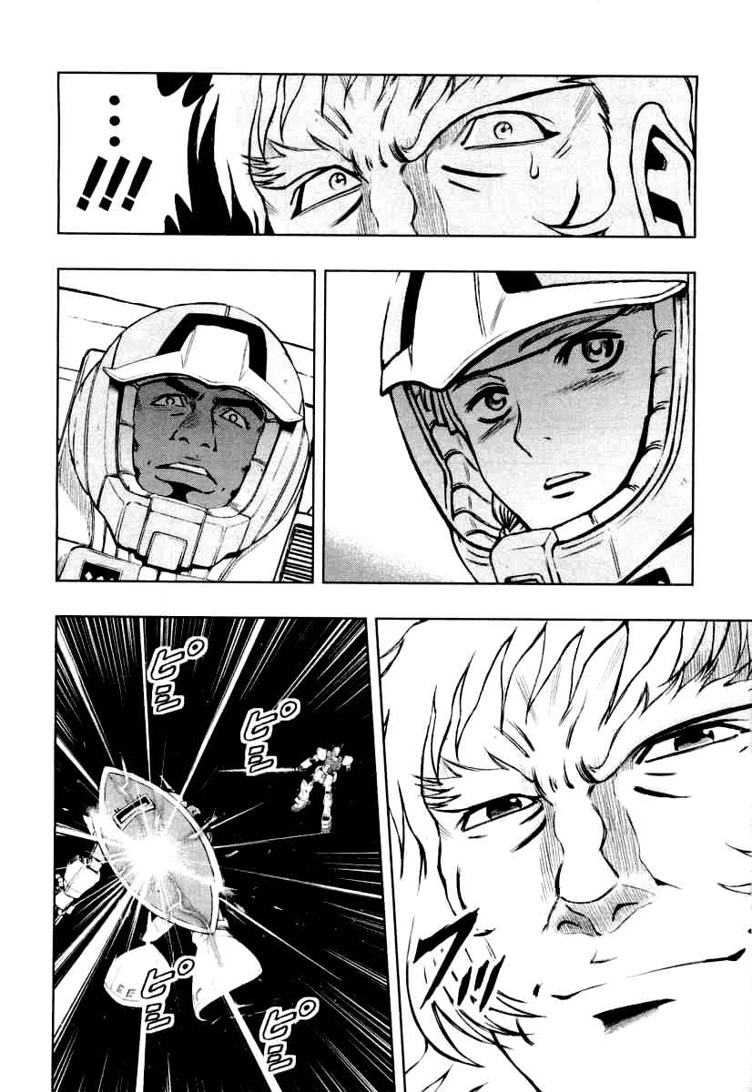 Page 23 Chapter 4 Mobile Suit Gundam Climax U.C. - The Bonds of the Bloodline