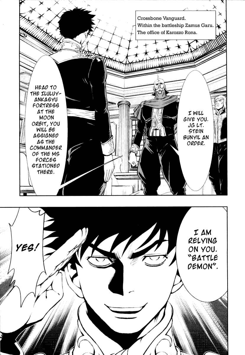 Page 34 Chapter 4 Mobile Suit Gundam Climax U.C. - The Bonds of the Bloodline