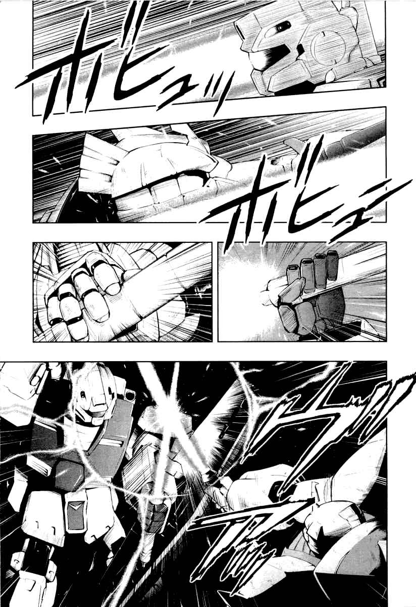 Page 5 Chapter 4 Mobile Suit Gundam Climax U.C. - The Bonds of the Bloodline