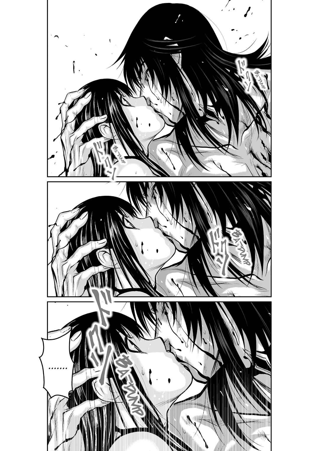 Page 20 Chapter 11 Chijou 100-kai