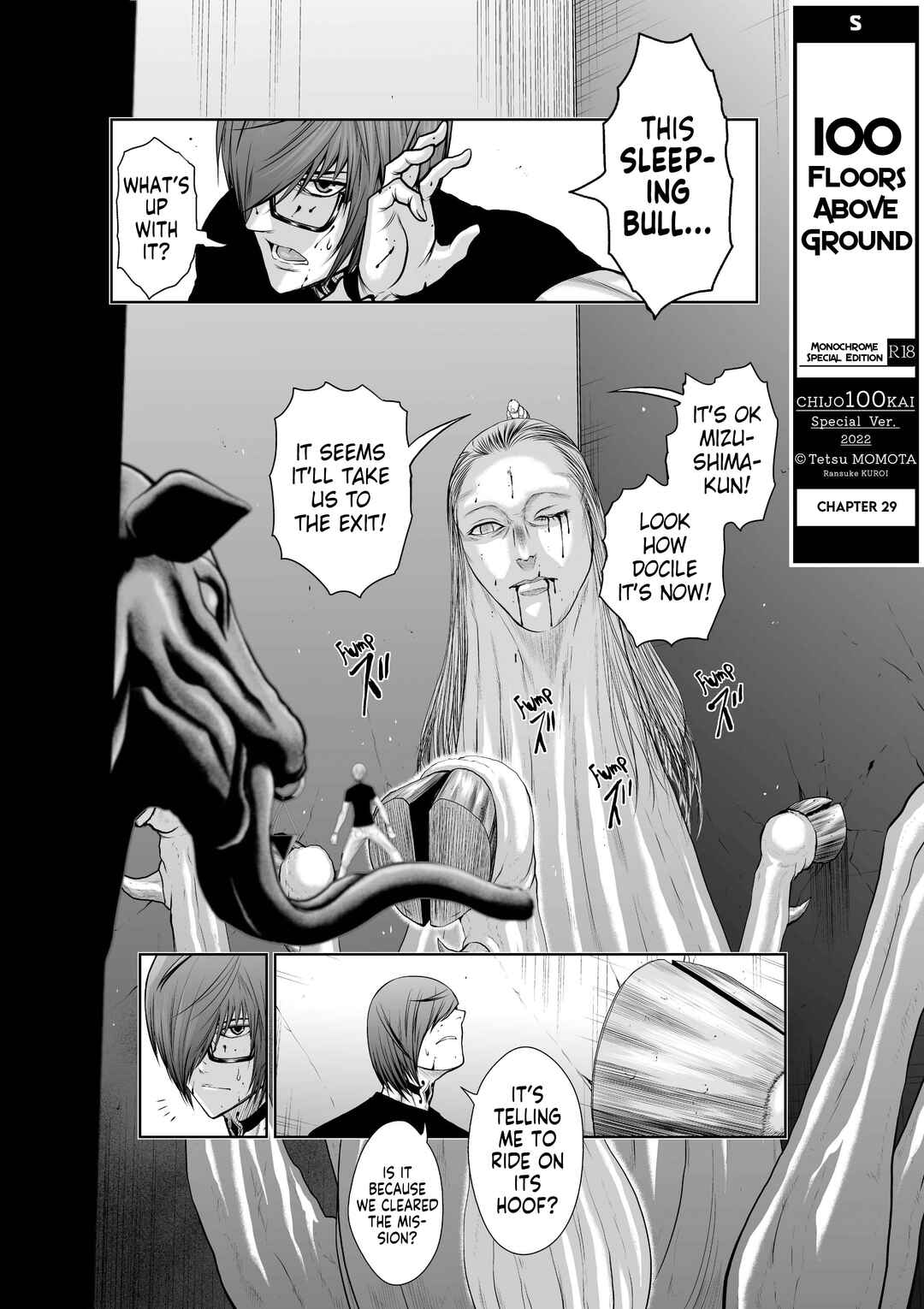 Page 1 Chapter 29 Chijou 100-kai