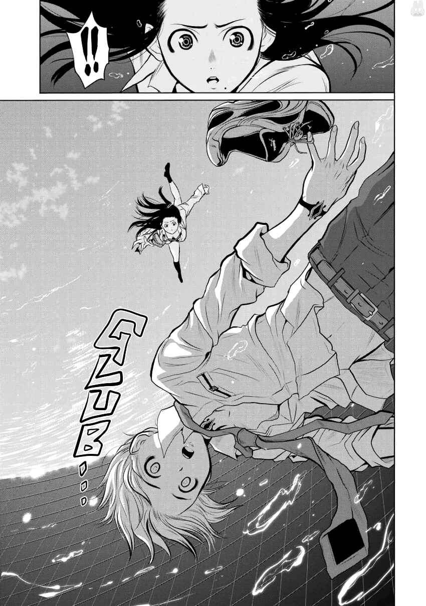 Page 13 Chapter 3 Chijou 100-kai