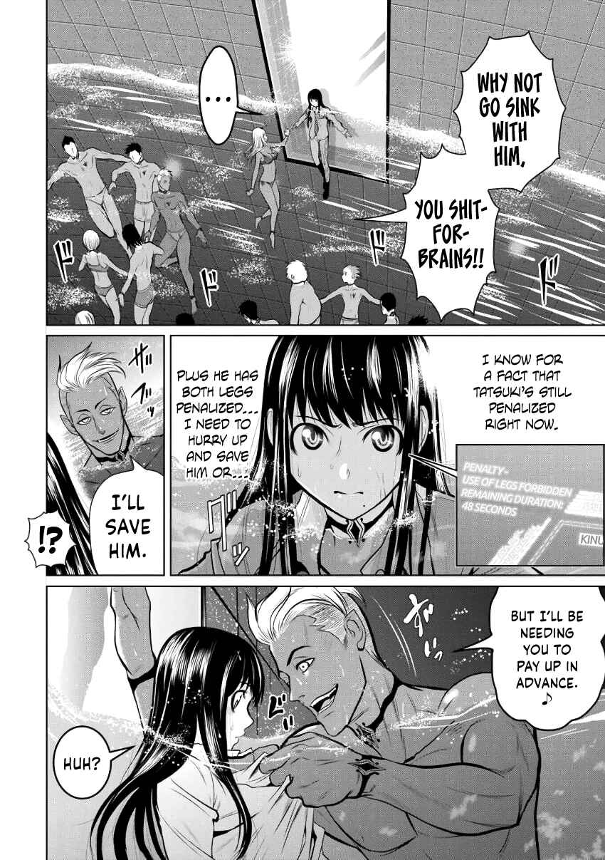 Page 2 Chapter 3 Chijou 100-kai