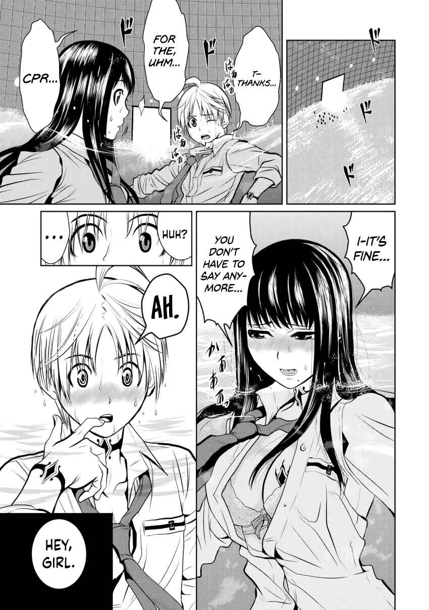 Page 21 Chapter 3 Chijou 100-kai