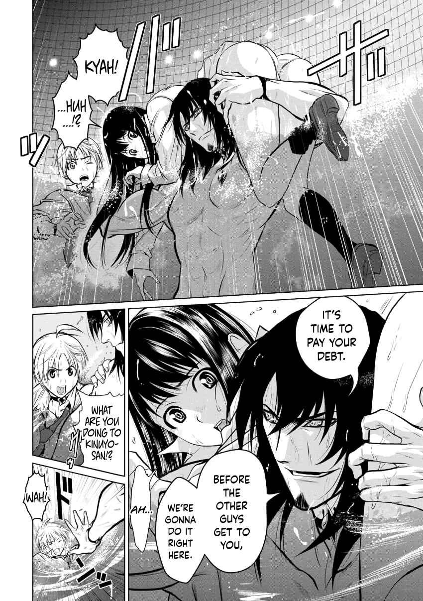 Page 22 Chapter 3 Chijou 100-kai