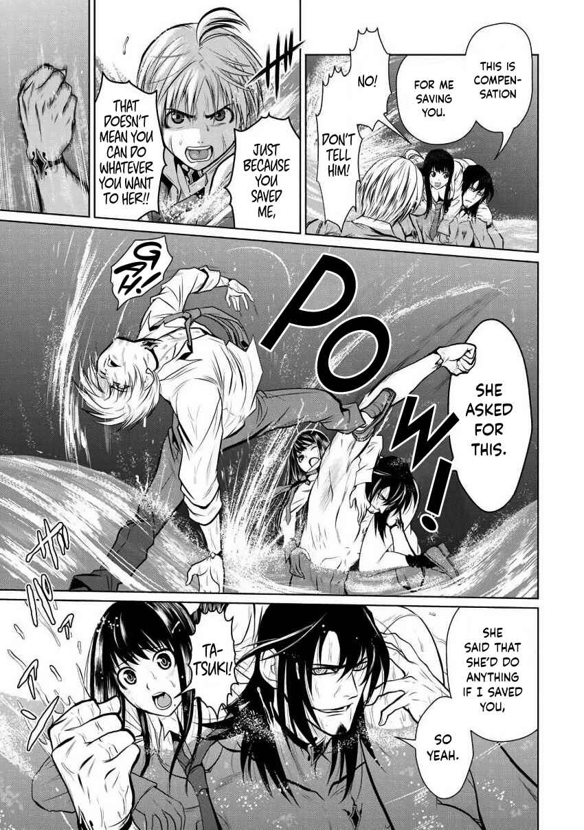 Page 23 Chapter 3 Chijou 100-kai