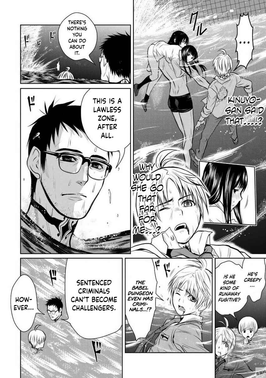 Page 24 Chapter 3 Chijou 100-kai
