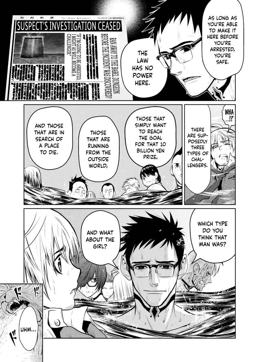 Page 25 Chapter 3 Chijou 100-kai