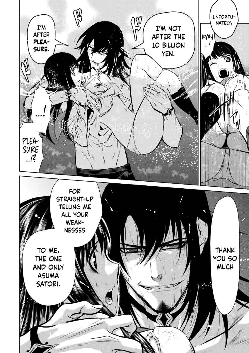 Page 29 Chapter 3 Chijou 100-kai