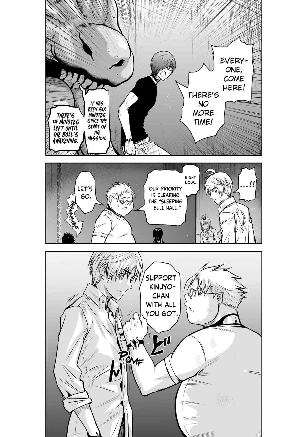 Page 17 Chapter 24 Chijou 100-kai