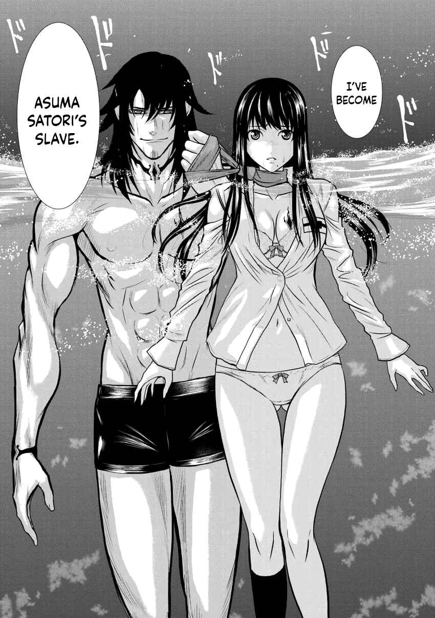 Page 2 Chapter 4 Chijou 100-kai