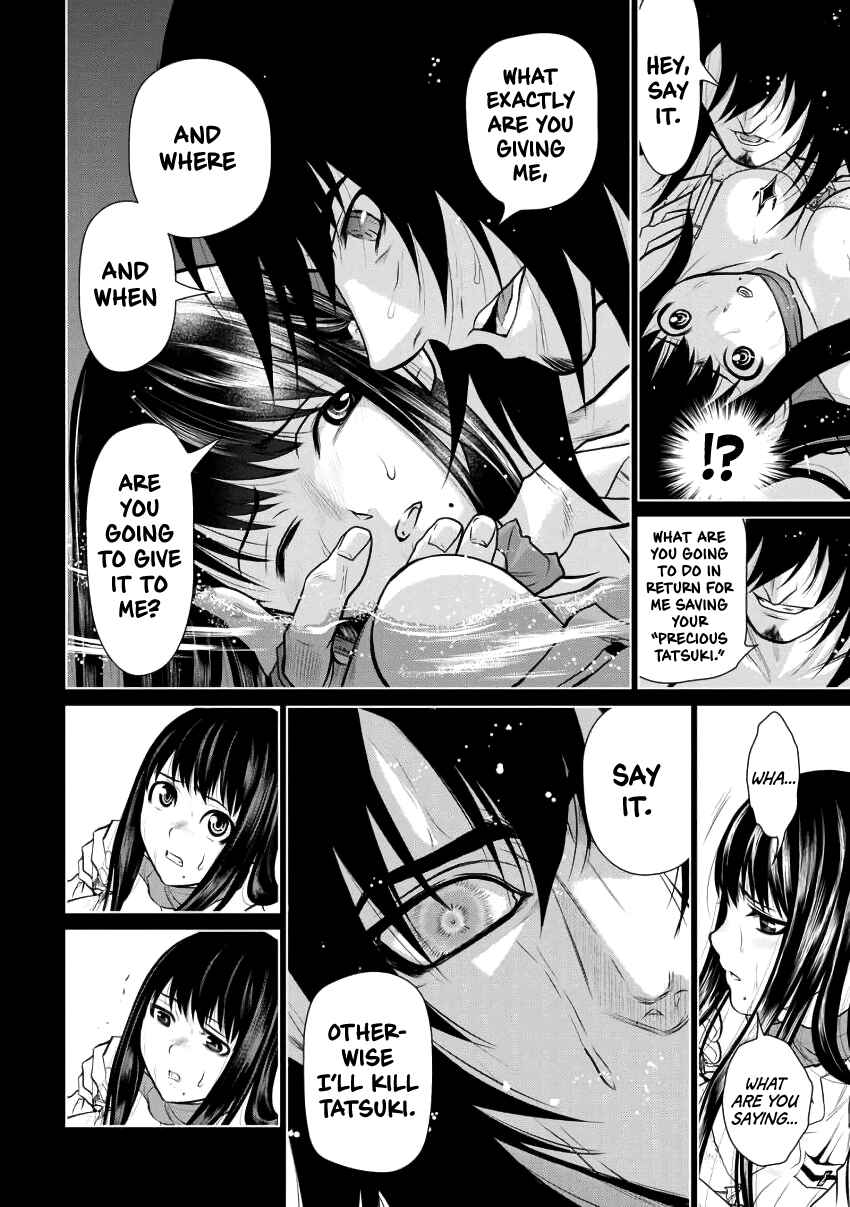 Page 6 Chapter 4 Chijou 100-kai