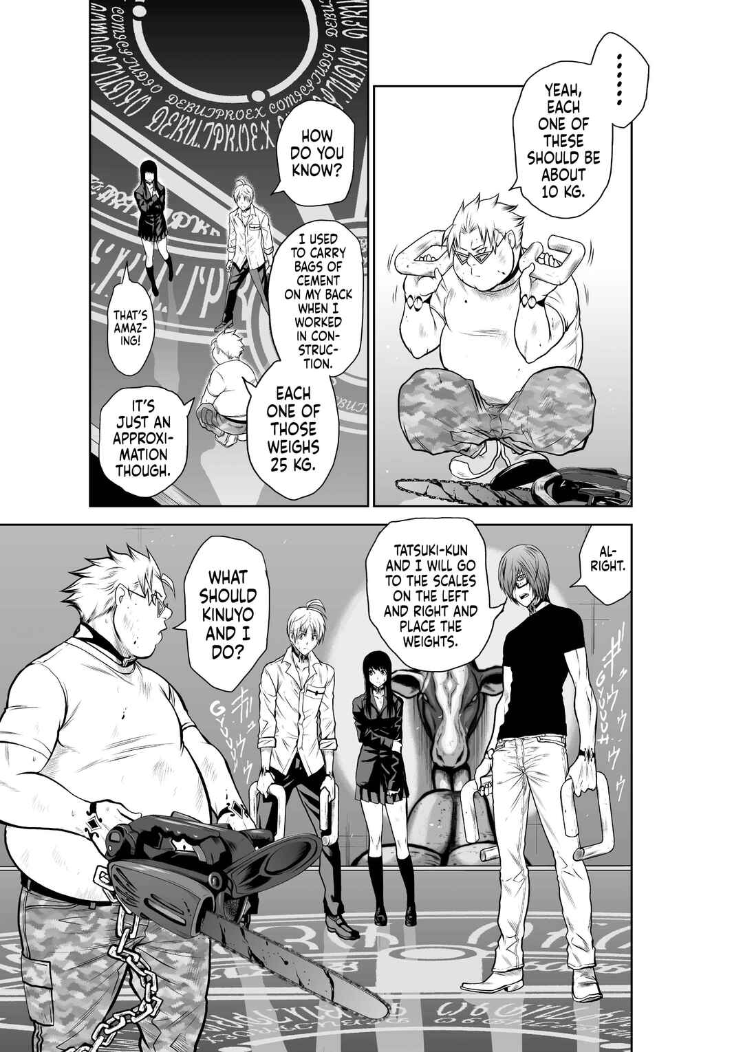 Page 7 Chapter 27.1 Chijou 100-kai