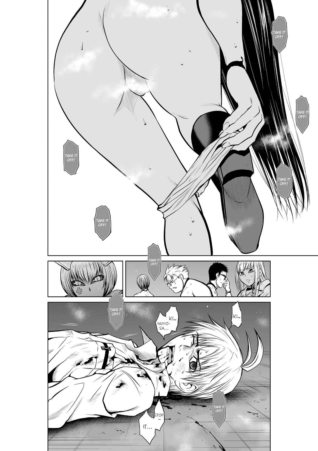 Page 5 Chapter 16.1 Chijou 100-kai