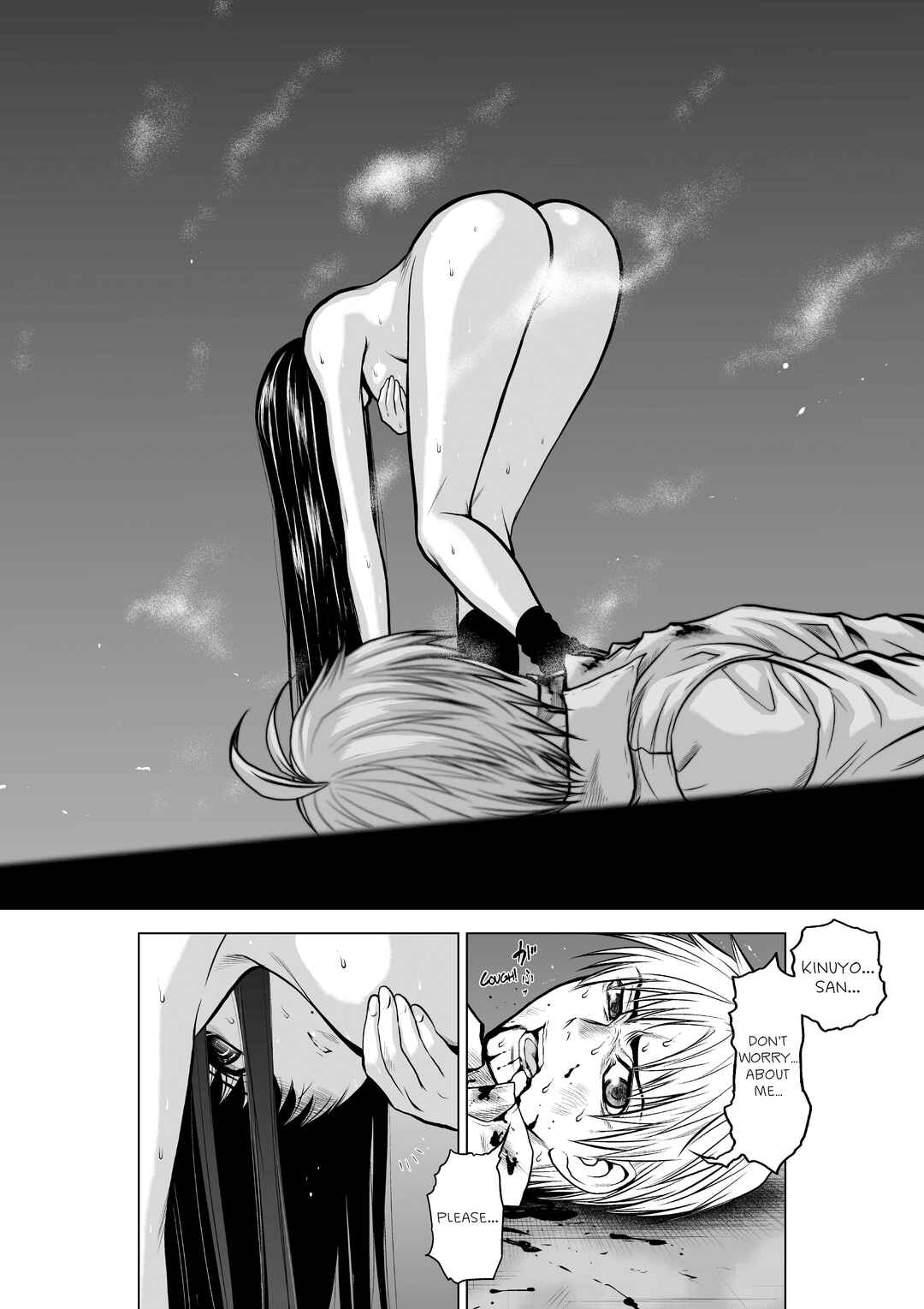 Page 7 Chapter 16.1 Chijou 100-kai