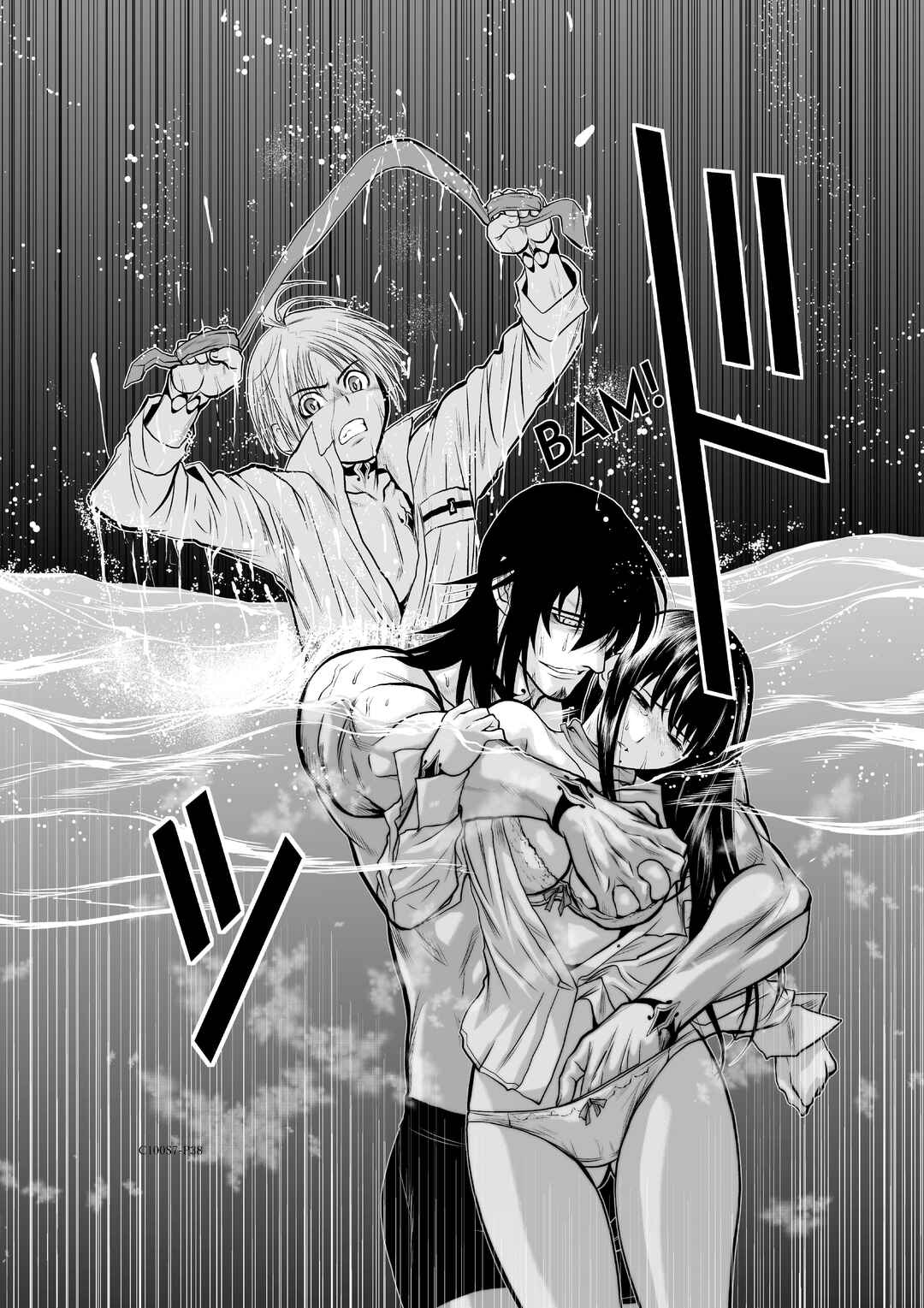 Page 38 Chapter 7 Chijou 100-kai