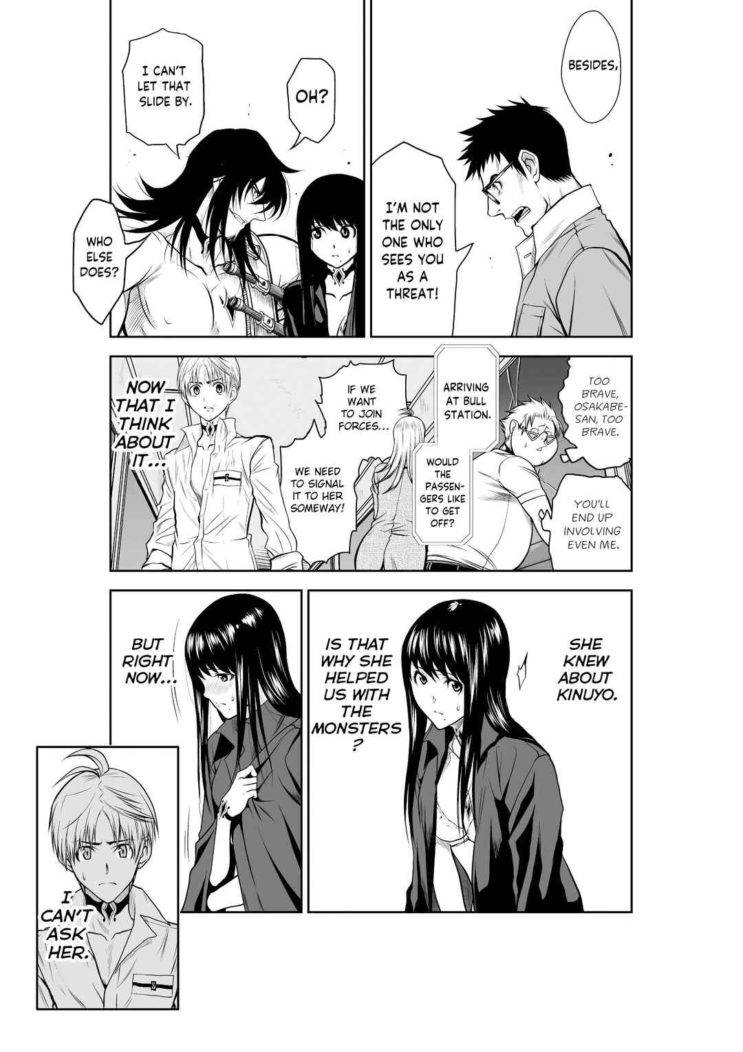 Page 7 Chapter 21 Chijou 100-kai