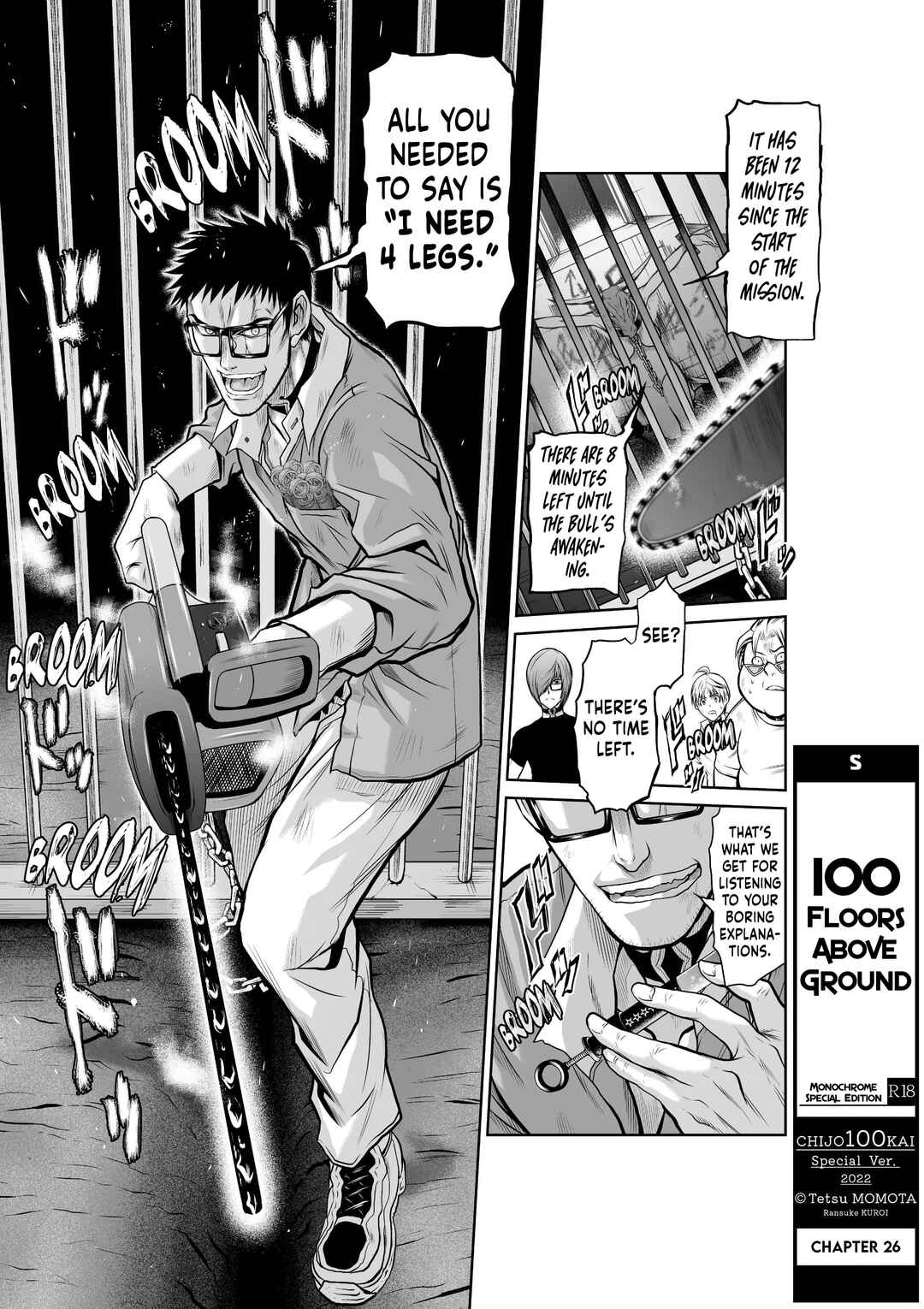 Page 1 Chapter 26 Chijou 100-kai
