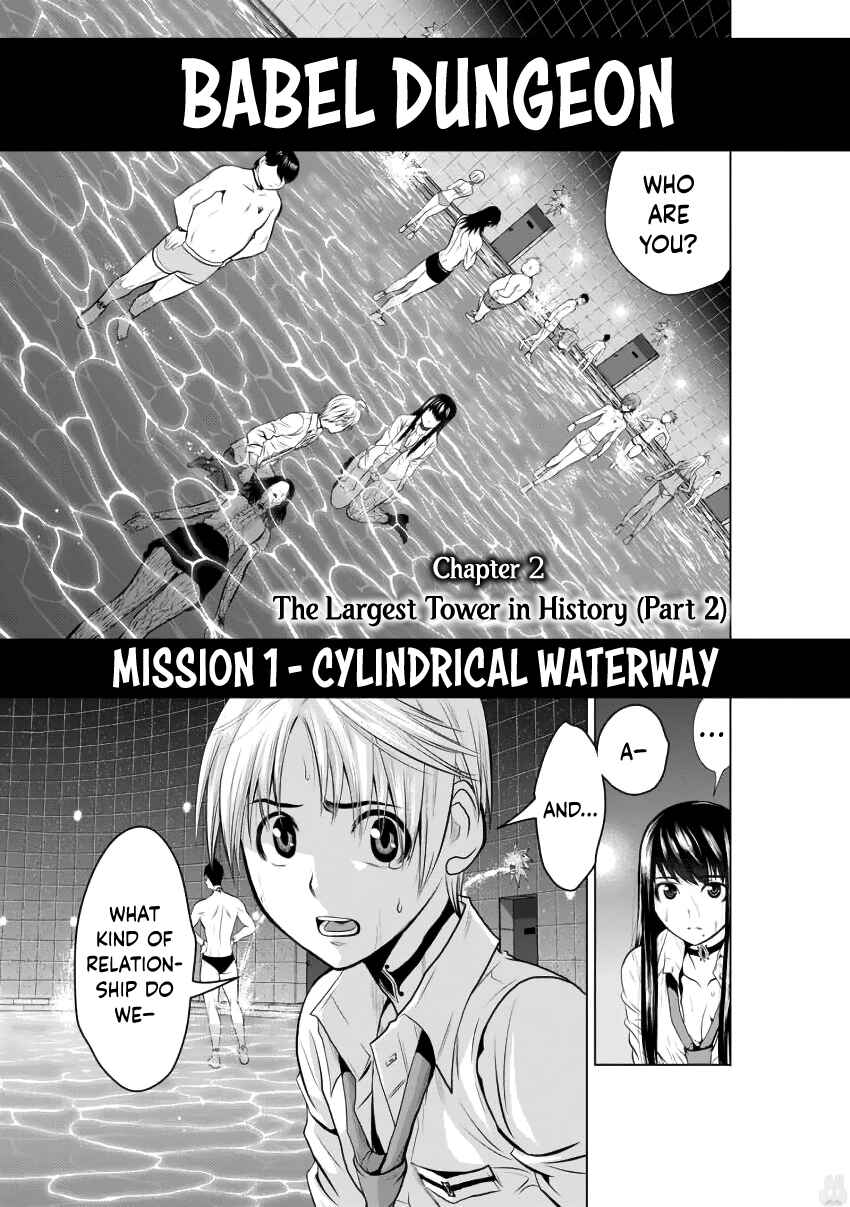 Page 1 Chapter 2 Chijou 100-kai