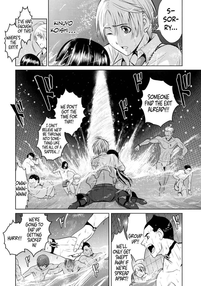Page 10 Chapter 2 Chijou 100-kai